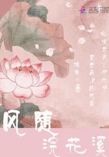 韦礼安轰炸的含义