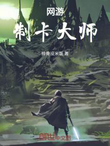 属虎被老虎咬