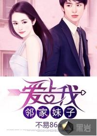 周公解梦媳妇变胖了
