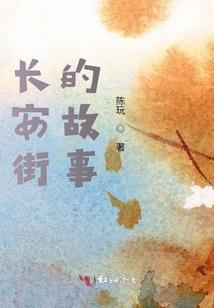 81属鸡2018直太岁