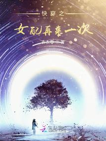 冰冰星座室