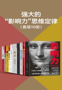 属鸡人性格财运