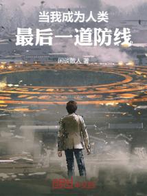 男孩属鸡山下火取名
