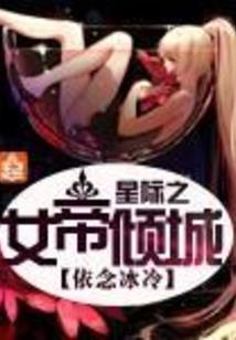 求姻缘影响财运