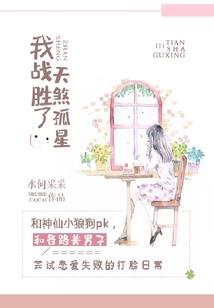 藏式属相图片