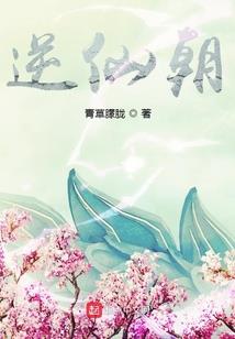 姓田章字辈起名大全