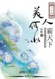 蜻蜓立蕊的寓意