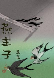 风水中南极是什么