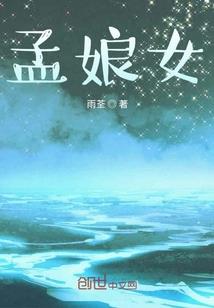 属鼠几日的好
