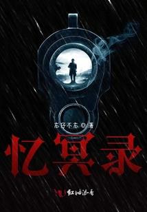 运气很好的故事