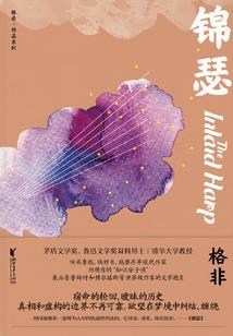男生属兔与女生属蛇相配