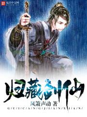 孕妇梦见花生黄鳝