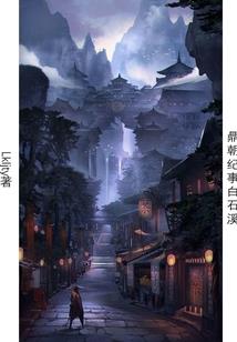 孕妇梦见住在树上