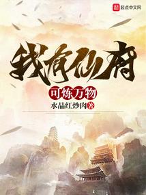 孕妇老公梦见盖房