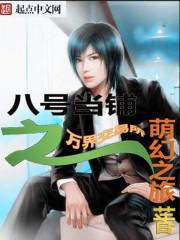 动漫头像挡财运男生