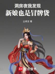 属牛天蝎男属兔天秤女