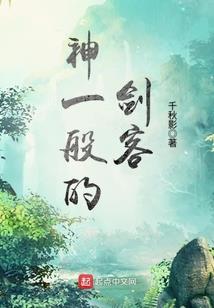 属蛇怎么忽冷忽热