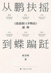 农村中式小院的风水布局