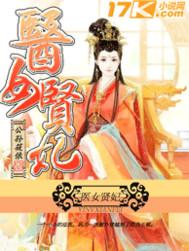 李姓缺土男孩起名鸡年