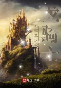 蔷字的五行属性是什么