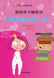 看见小鹿有什么寓意