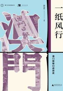 颜色的运势