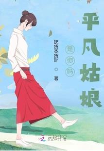属猪男和数鼠女