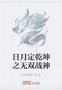 梦到水井里跳出大鱼