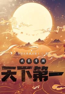 命运与决斗游戏打不开