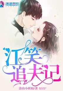 吃什么男人精神