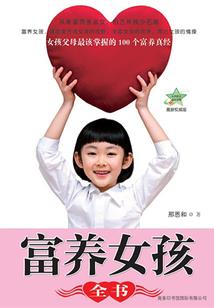 3月鼠运程