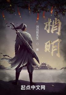 属兔丑时生怎样