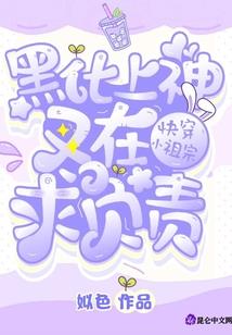 属羊居家绿植