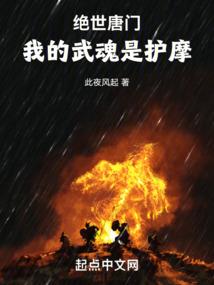 周公解梦锅漏