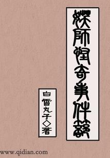 兽耳的含义
