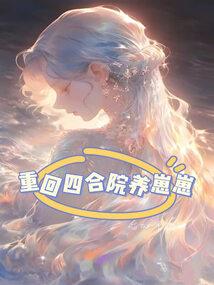 梦到偷背心