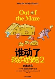 古龙妙语运气好
