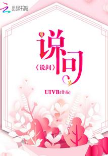 孕妇梦见自己腿变长变细