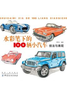 石汝是什么生肖