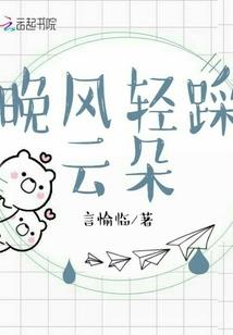 小说真假命运