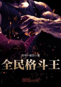 崔国文讲风水的方法