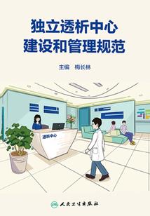 海南属鼠的女人