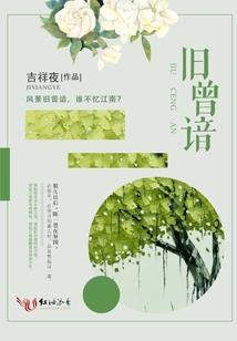 2024鼠下半年运势学业运势