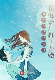 命运蒙古简介