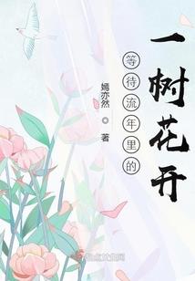属鼠的母女句子