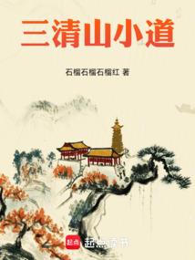 瑾和瑶的五行属性是
