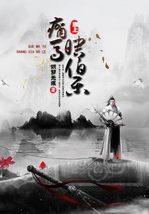 当日偏财运