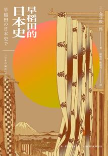 妹子运气好