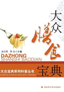 五行属水起名字有金字