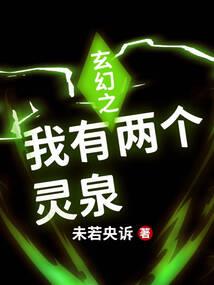 五行缺木男性